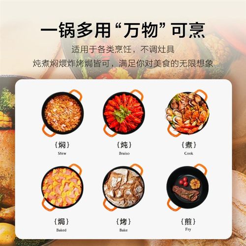 DEHN德瀚 l 222M 洒金橙色马萨汤锅 珐琅铸铁锅微压锅