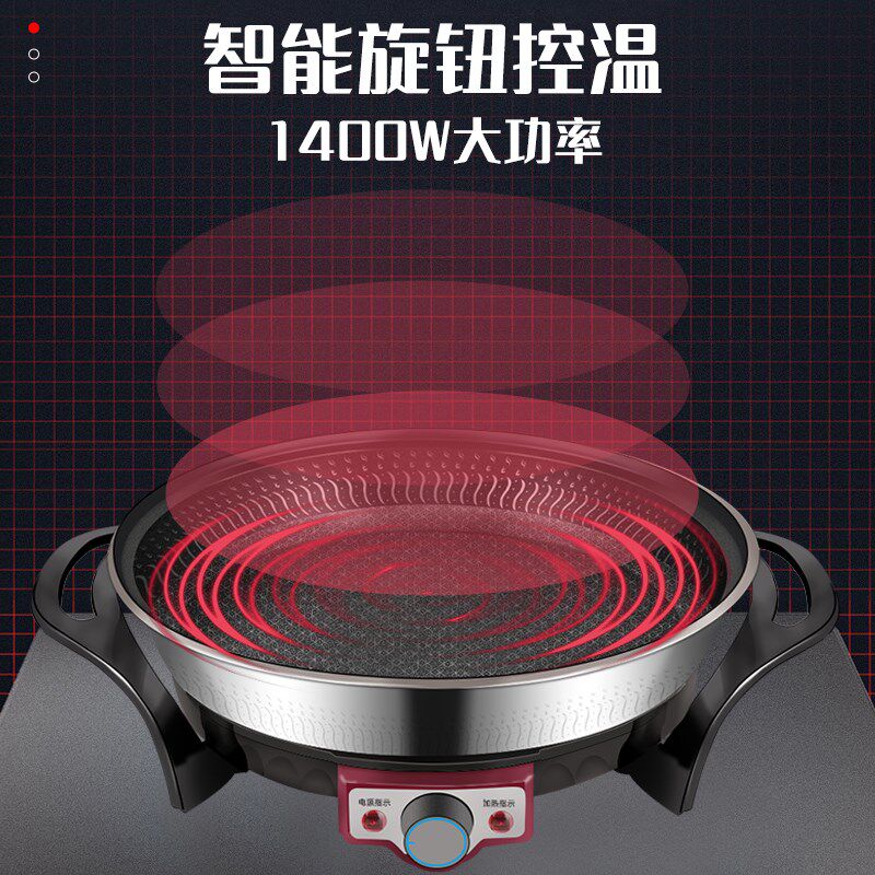 惠当家电煎锅深盘家用加深加大款电饼档烙饼称粘锅机多功能煎锅