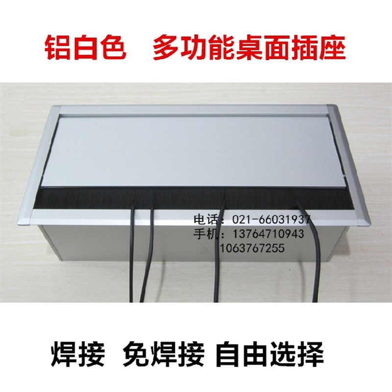 多媒体会议室多功能桌面插座 免焊接HDMI高 G卡侬话筒桌插