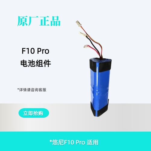 悠尼洗地 o污水桶i地刷电电池充电器适配器