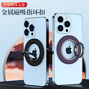 果断牛适用磁吸指环支架o手便携o旋转固定支撑环桌面磁力圈懒背扣