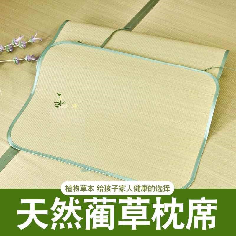 夏天蔺草枕席草席枕头天然兰草枕巾席子枕片一对凉席枕垫子