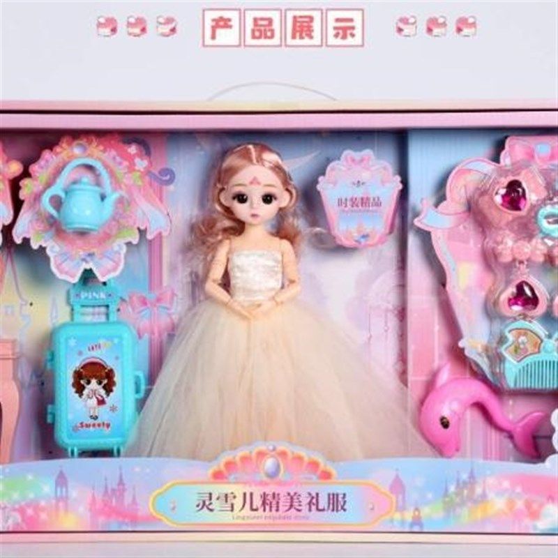 灵雪儿古风娃娃公大礼盒换装洋娃娃动游戏装娃娃女孩,玩具/童车/益智/积木/模型,娃娃/配件/着替,淘宝优惠券,粉丝福利购,淘宝优惠卷