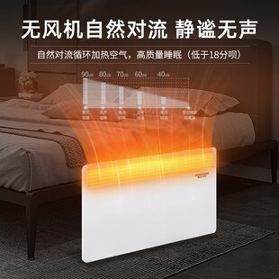 斯宝亚创nd 壁挂式取暖器恒温速热暖风全屋对流电暖器