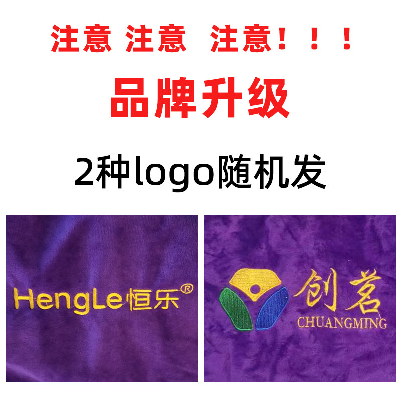 恒乐盐袋粗盐热敷包电加热艾盐包海盐温灸暖宫包热敷袋盐包