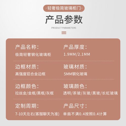 极简窄边铝框玻璃门钢化茶玻灰玻酒柜书柜餐边柜定制
