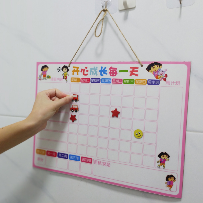 儿童挂式习惯表五角星奖励磁贴不伤墙磁性挂式白板学生计划表黑板