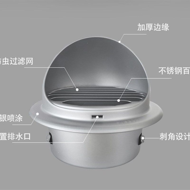 防雨罩外墙出风口抽油烟机排烟管室外中央新风系统