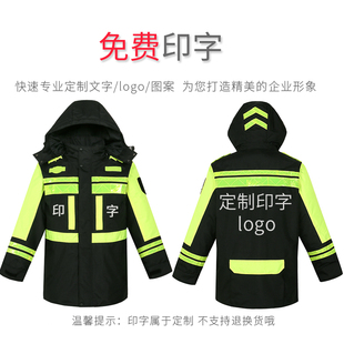 反光执勤交通安全服加厚加绒雨衣防水防寒冬季 男 保暖雨衣棉服新式