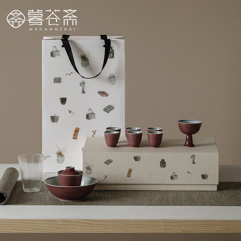 暮苍斋 整功夫茶具礼茶具组豇豆红盖碗茶杯茶盘
