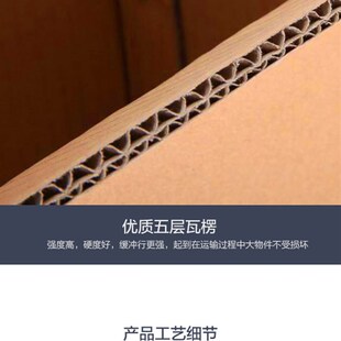 盒正方形画框包装纸相框装饰画油画打包纸箱物大号流长方形纸箱外