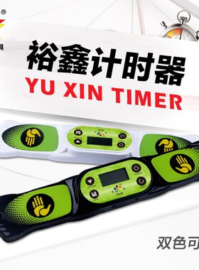 裕鑫魔方速叠杯计时器三四代黑白色连接数据线大显比赛垫子