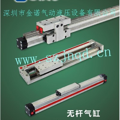 OT22222无杆气缸