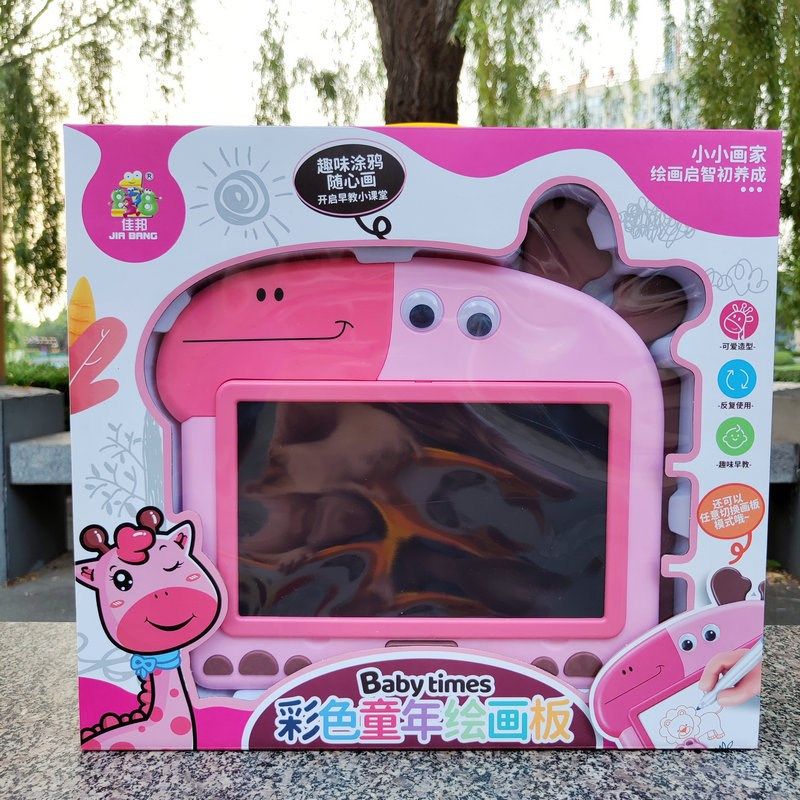 儿童绘画板大礼盒DI绘制粉笔画家用支架式二合一磁性画板,玩具/童车/益智/积木/模型,画板,淘宝优惠券,粉丝福利购,淘宝优惠卷