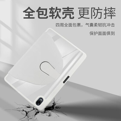 适用一加平板o旋转保护寸OOn+ o磁吸皮o全包软壳o支架后外壳