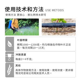 液体硼硼肥浓缩原液L银海化工流体硼卉叶面肥