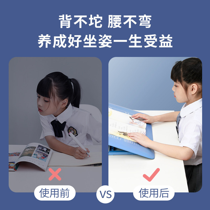 猫太子儿童桌面写字板阅读架学生书写板夹书器调节放书支架档板