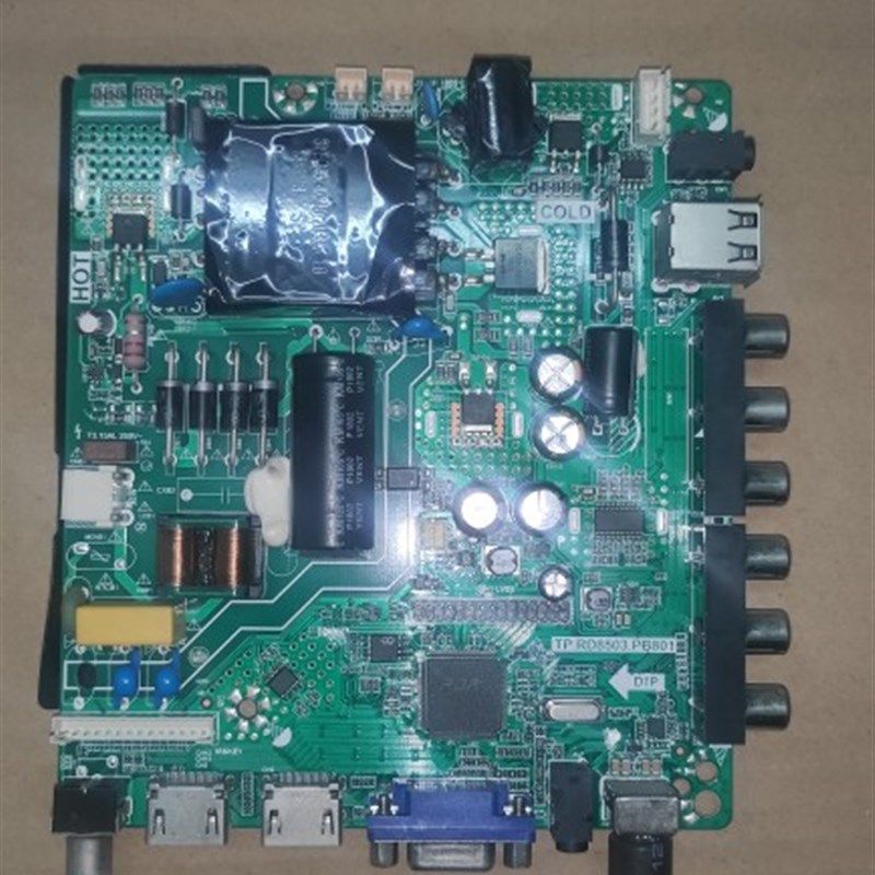 .D.三合一通用电视板 电视板兼容多款屏幕,电子元器件市场,PCB电路板/印刷线路板,淘宝优惠券,粉丝福利购,淘宝优惠卷