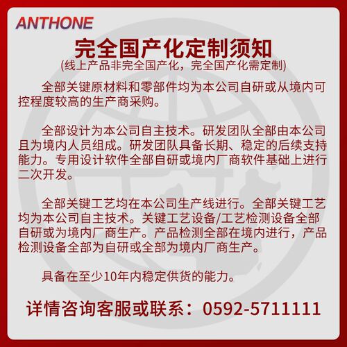 路ID恒温温控模块波特率高速通讯温控表温控仪温控器