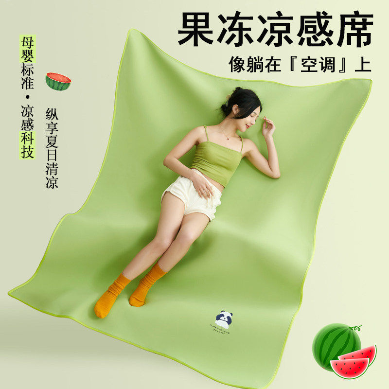 夏季冰丝凉席夏被件洗软席子学生宿舍单夏凉垫