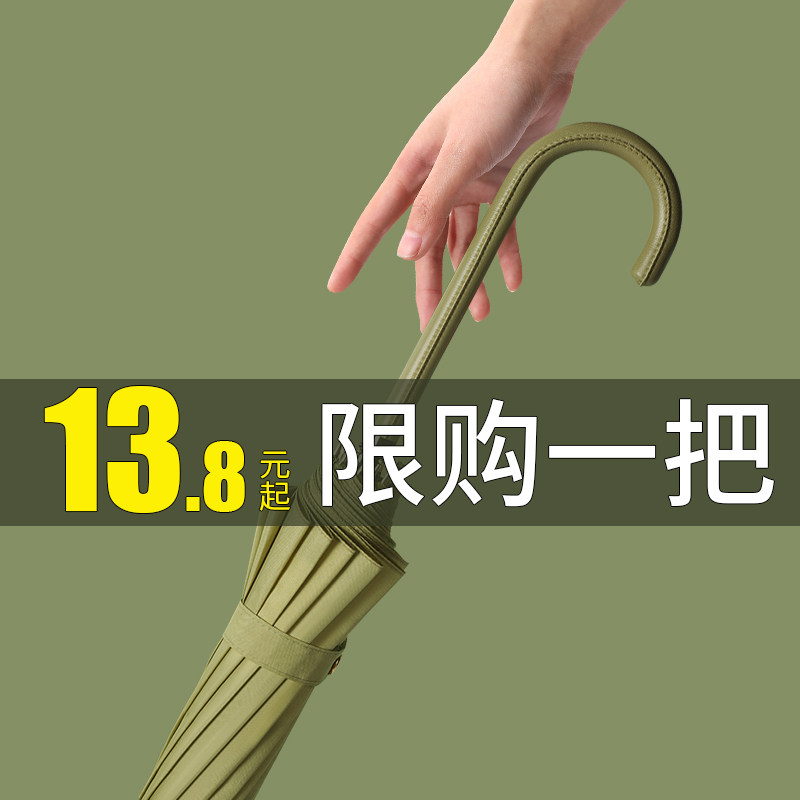 日系长雨伞女款森系大号复古直杆超大手动韩国