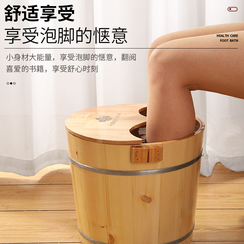 杉木泡脚桶木桶家用足浴桶实木泡脚盆木质洗脚盆木盆足浴盆高30cm