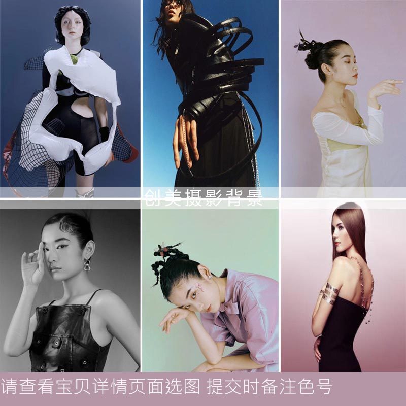 喷绘单色渐变背景布影楼艺术照背景纸淘宝服饰拍照高端背景纸