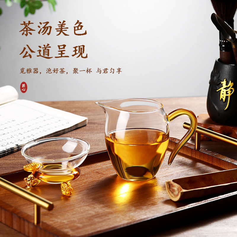 公道杯件茶网一体泡茶分茶器茶海茶道功夫茶具