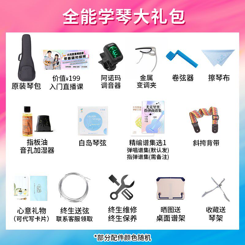 恩雅n D全单桃 尤里里寸 ul