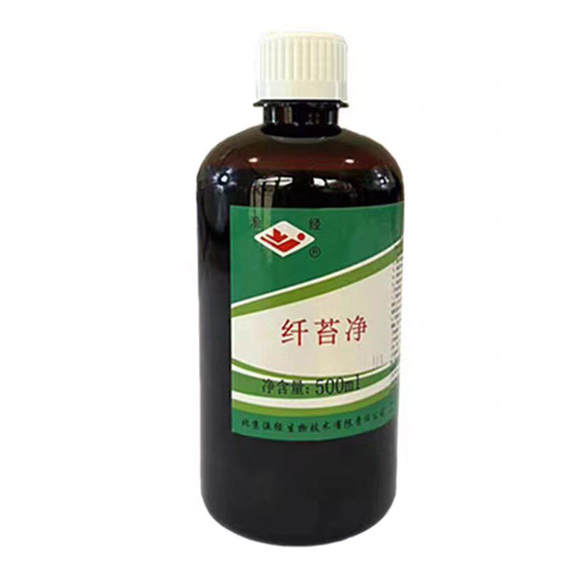 渔经纤苔净各种青苔蓝藻裸甲藻类水产养殖用伤鱼虾瓶用亩