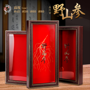 野山参包装盒高档礼盒 特大加大 长白山人参林下参礼品盒空木盒子