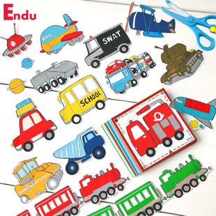 恩都儿童剪纸张手工di制作材料包幼儿园宝宝初级对折剪纸装