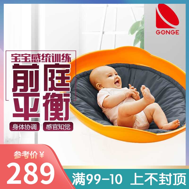 丹麦感统训练器材摇滚迷你陀螺儿童平衡大碗锻炼