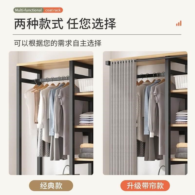 放式家用卧室组装子出租房用经济型全钢架金属衣橱