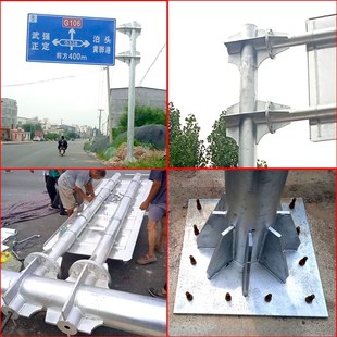 交通牌杆件高速路牌杆单悬臂标志杆交安f标志牌路标杆道路标识牌