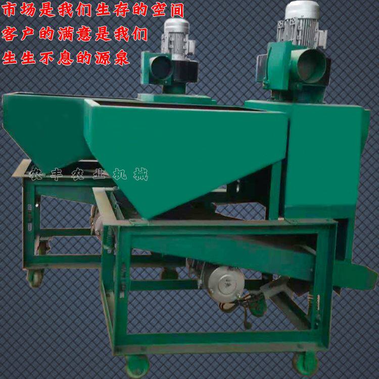 瓜子筛选机西瓜葵籽瘪壳挑选机干货去杂机厂家直供瓜籽精选机,农机/农具/农膜,农产品加工设备,淘宝优惠券,粉丝福利购,淘宝优惠卷