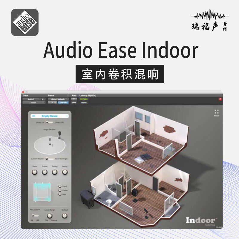 udio Indoo 混响效果器卷积混响后期混音
