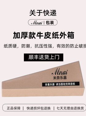 粉色白色单板吉他寸寸寸民谣初学者女生小木吉他