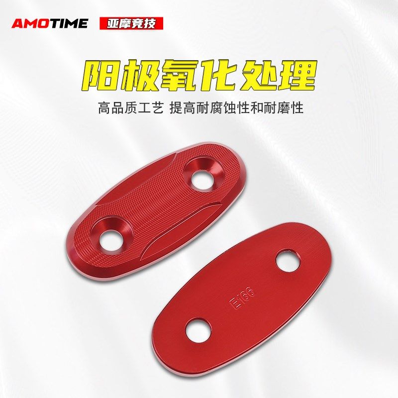 适用新款钱江赛后视镜堵头盖后视镜装饰盖多色选原车模,摩托车/装备/配件,盖帽配饰,淘宝优惠券,粉丝福利购,淘宝优惠卷