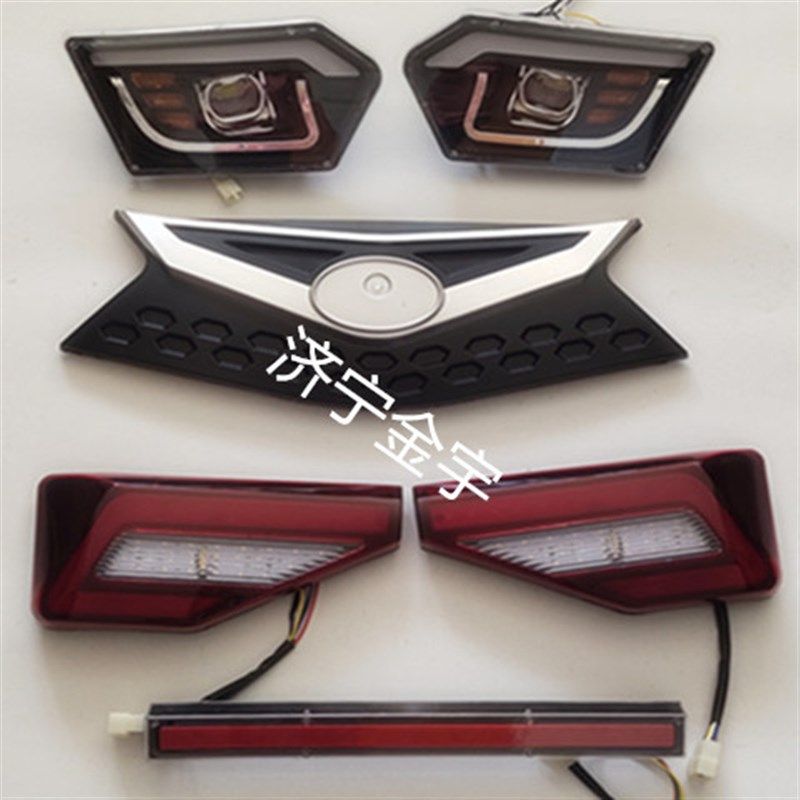 全封闭电动三轮车盛昊车前大灯篷车棚车老年代步车前大灯中网尾灯