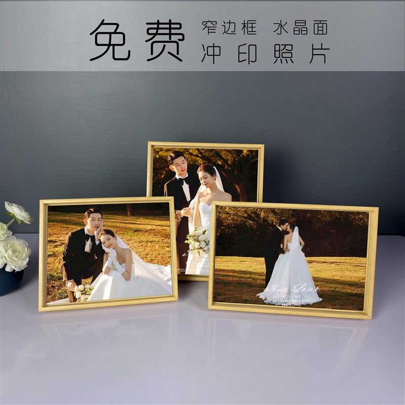 木质婚纱照相框摆台照片树脂结婚照宝宝相片制作