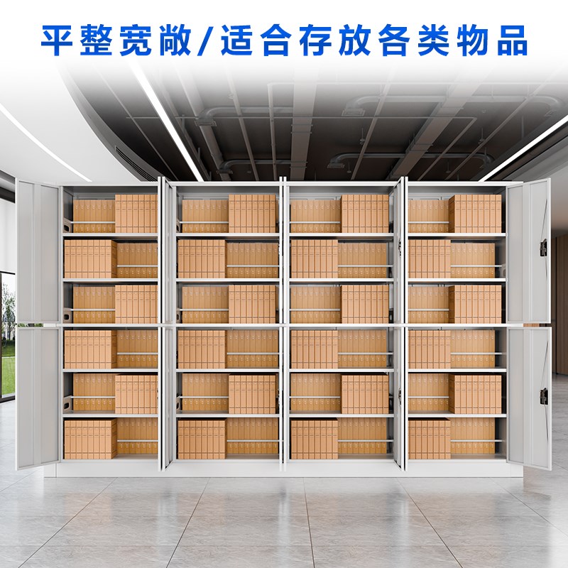 固定档案柜密集柜钢制书架单双面财务凭证架文件资料架