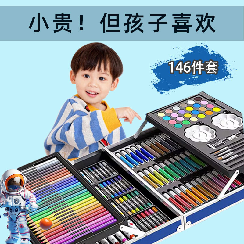 儿童画画全套装男女孩初学者入门无毒彩色铅笔礼盒彩色涂色画笔工