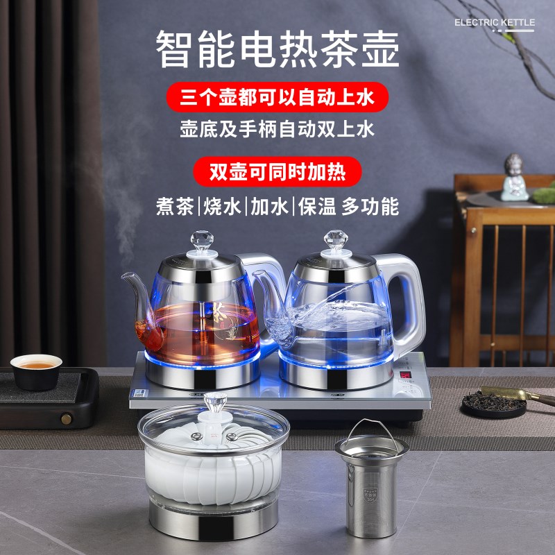37x23全自动底部上水电热烧水壶玻璃抽水泡茶专用一体茶台桌套装