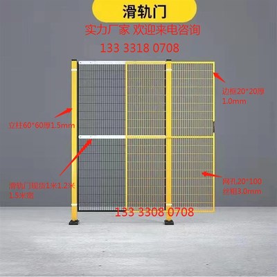 机器人围栏机械设备防护围栏车间隔离东莞仓储隔断安全围栏护栏网