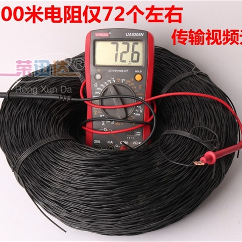 双绞线电话线 视频线 701被复线TGE707被复线 农村广播线足500米