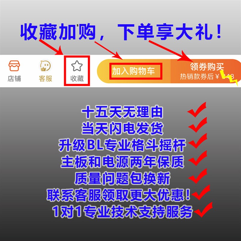 2024潘多拉摇杆街机游戏机连电视月光宝盒格斗街机怀旧家用双人