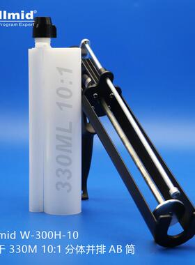 双组份330ml10：1手动金属胶枪便捷打胶工具方便轻松施胶