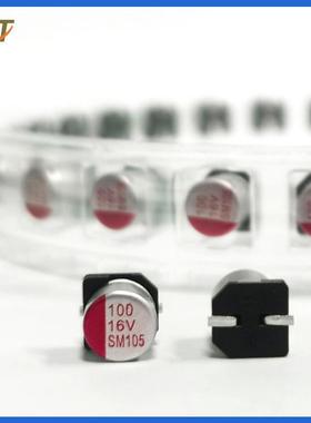 插件贴片固态电容16v100uf电解电容100uf16v贴片解电容器工厂现货