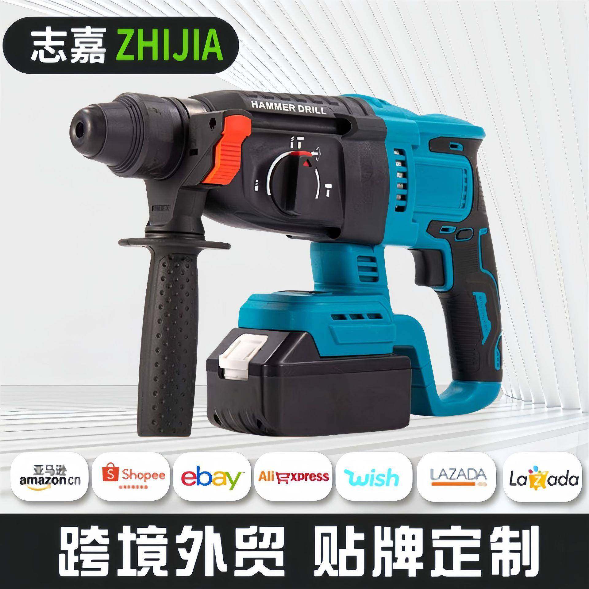 无刷充电电锤锂电冲击钻混凝土无线重型方柄电锤电镐电钻,畜牧/养殖物资,畜牧/养殖器械,淘宝优惠券,粉丝福利购,淘宝优惠卷